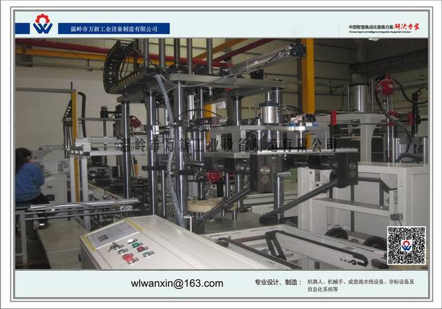 萬(wàn)新推進(jìn)新能源汽車(chē)電機(jī)控制器生產(chǎn)線自動(dòng)化設(shè)備升級(jí)，驅(qū)動(dòng)產(chǎn)業(yè)智能化轉(zhuǎn)型