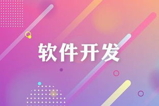 靠譜的開發公司是如何管理項目的？避免被坑的關鍵指南