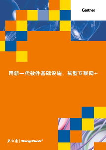 數字經濟新技術引擎 東方通發布全新TongESB，軟件應用服務實現可看、可管、可作、可清，加速人工智能基礎軟件開發