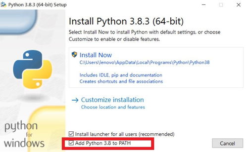 零基礎人工智能 Python、Anaconda與Jupyter Notebook完整開發環境搭建圖文詳解