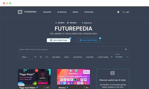 13個優秀的AI人工智能工具軟件導航網站推薦